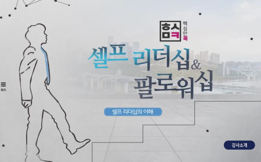 교육과정사진